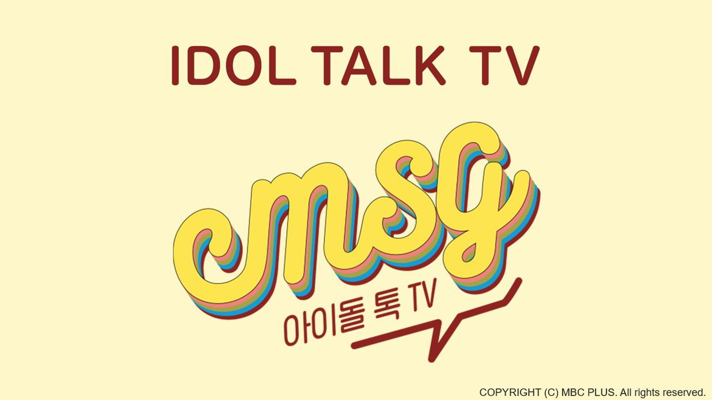 新トークバラエティ『K-POP IDOL talkTV ～M.S.G～』がdTVで配信スタート