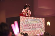 =LOVE、『齊藤なぎさ卒業コンサート』のライブレポートが到着。プロデューサー・指原莉乃のコメントも - 画像一覧（4/14）