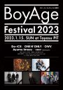Da-iCE、ONE N’ ONLY、OWV、Ayumu Imazu、GENIC出演、音楽イベント『BoyAge Festival 2023』より白熱のライブ写真が到着 - 画像一覧（17/17）