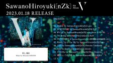 SawanoHiroyuki[nZk]、ニューアルバム『V』の全曲試聴動画を公開 - 画像一覧（1/2）