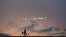 back number、ニューアルバム『ユーモア』のリリースに伴いMVとは異なる5曲ぶんの撮り下ろしショートドラマを公開 - 画像一覧（3/6）