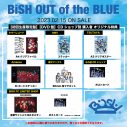 BiSH、ライブ映像作品『BiSH OUT of the BLUE』のアートワーク＆購入者特典画像を公開 - 画像一覧（2/4）