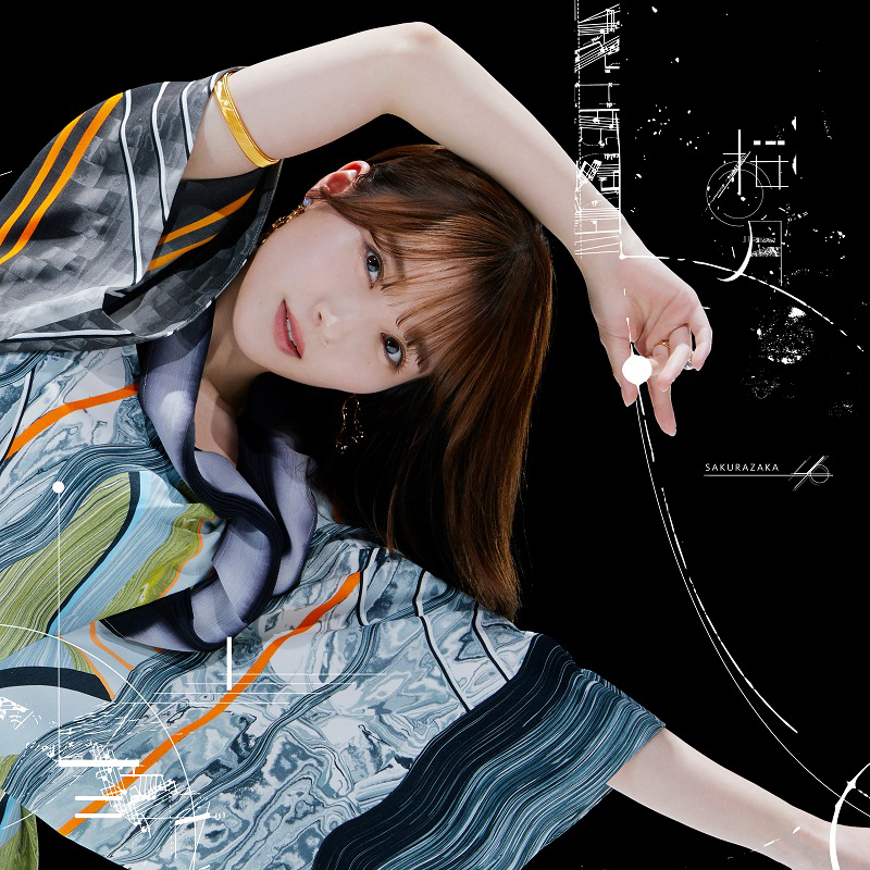 櫻坂46、守屋麗奈が初センターを担う5thシングル「桜月」のジャケットアートワーク公開 - 画像一覧（5/6）