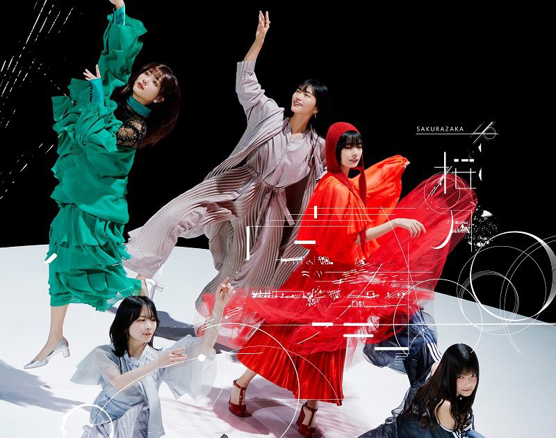 櫻坂46、守屋麗奈が初センターを担う5thシングル「桜月」のジャケット