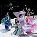 櫻坂46、守屋麗奈が初センターを担う5thシングル「桜月」のジャケットアートワーク公開 - 画像一覧（2/6）