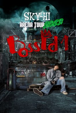 SKY-HI、アリーナツアー『BOSSDOM』のキービジュアル公開！「あらたな歴史を作るライブになる」