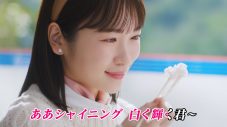 ローソンの店長（松山ケンイチ）が、お客さん（川栄李奈）に恋をした!? ふたりの恋（？）を盛り上げるのは、広瀬香美の「ロマンスの神様」 - 画像一覧（2/7）