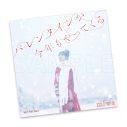 miwa、EP『バレンタインが今年もやってくる』の特典情報を一挙解禁 - 画像一覧（5/7）