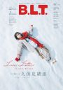 乃木坂46・久保史緒里、真っ白な雪景色のなかで撮影した『B.L.T.3月号』表紙画像公開 - 画像一覧（1/3）