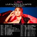 LiSA、全国ホールツアー『LiVE is Smile Always～LANDER～』開催決定！全国14ヵ所19公演で実施 - 画像一覧（2/2）