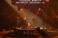 湘南乃風、初日本武道館公演に1万1000人が熱狂！「この先20年、30年、ずっと仲間でいてくれるやつ手をあげろー！」（HAN-KUN） - 画像一覧（1/12）