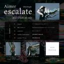 Aimer、ニューシングル「escalate」のアーティスト写真＆ジャケットアートワーク公開 - 画像一覧（3/5）