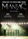 Stray Kids、『Stray Kids 2nd World Tour “MANIAC” in JAPAN』アンコール公演のライブ配信が決定 - 画像一覧（2/2）