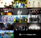 Dragon Ash、トリビュートアルバム全収録楽曲を発表！ 自身の新曲「VOX」の収録も決定 - 画像一覧（5/6）