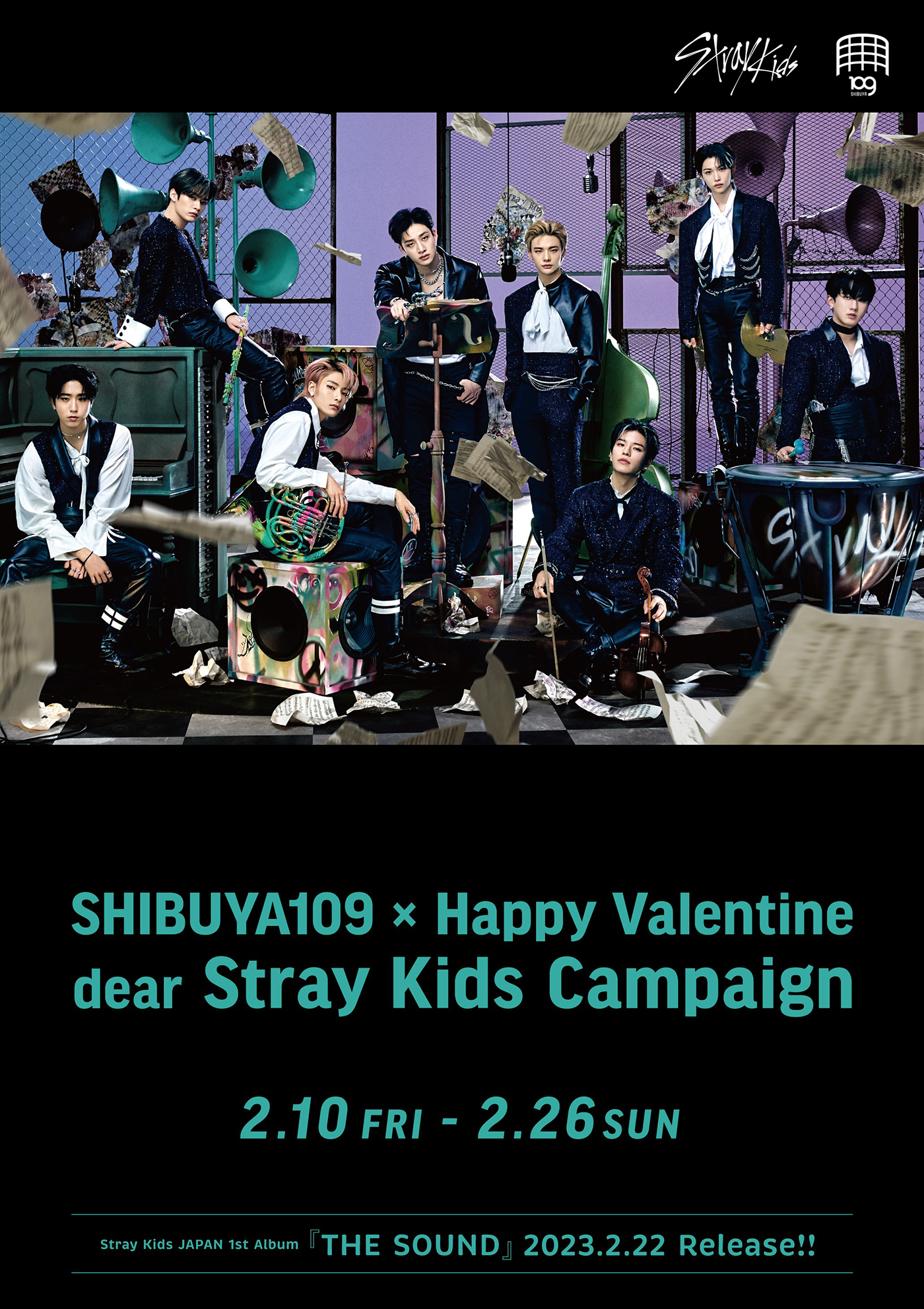 Stray Kids×SHIBUYA109、バレンタイン＆ホワイトデーキャンペーンが決定！ポップアップストアもオープン