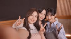 MOMO SANA MINA from TWICE、山崎育三郎主演ドラマ挿入歌「Bouquet」を配信リリース！“Making Music Video”も公開 - 画像一覧（1/3）