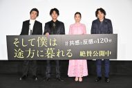 藤ヶ谷太輔（Kis-My-Ft2）、主演映画のチケットをメンバーにプレゼント！「『映画、良かったら観てください』となぜか敬語になった」 - 画像一覧（1/6）