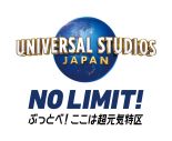 YOASOBI、ユニバーサル・スタジオ・ジャパンのキャンペーン『ユニ春』テーマ曲をキャンペーンCM内で解禁 - 画像一覧（1/7）