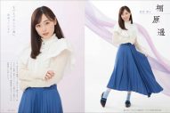 福原遥主演、NHK連続テレビ小説『舞いあがれ！』ガイドブック第2弾が発売 - 画像一覧（2/2）