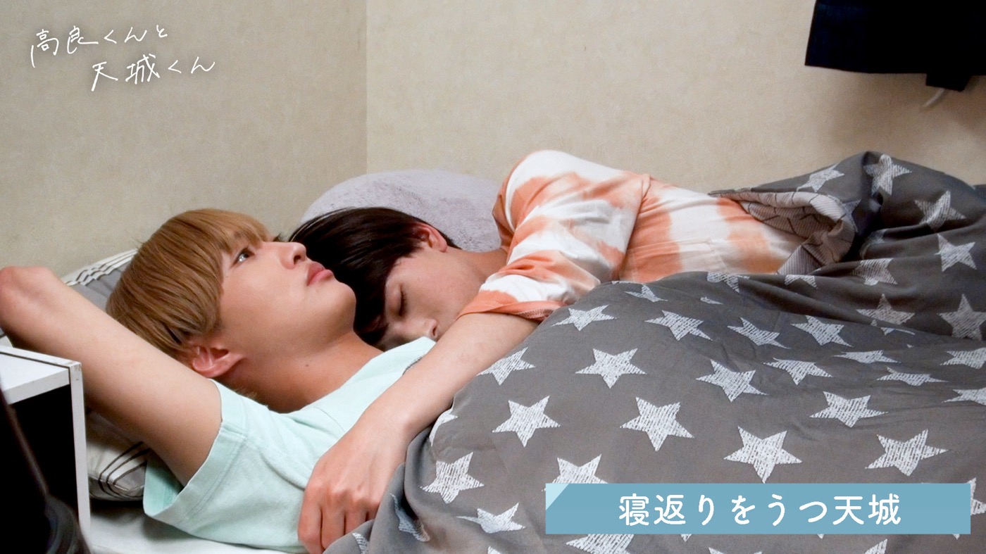 ジャニーズJr. 佐藤新＆織山尚大の“キュン”が満載！ ドラマ『高良くんと天城くん』メイキングダイジェスト映像公開