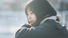 マルシィ、女優・羽瀬川なぎ出演の「アリカ」MV公開 - 画像一覧（3/3）