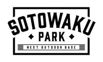 TOKIO・国分太一、アウトドアイベント『SOTOWAKU PARK 2023』オフィシャルサポーター就任！ 特別展示とトークステージも - 画像一覧（6/7）