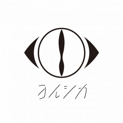 ヨルシカ、全国ツアー『月と猫のダンス』開催決定！ 初の沖縄公演を含む7都市13公演