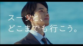 THE BLUE HEARTSの名曲「TRAIN-TRAIN」が、AOKIのフレッシャーズ向けWEB動画に登場！ 演奏は北海道の3ピースロックバンド、KALMA