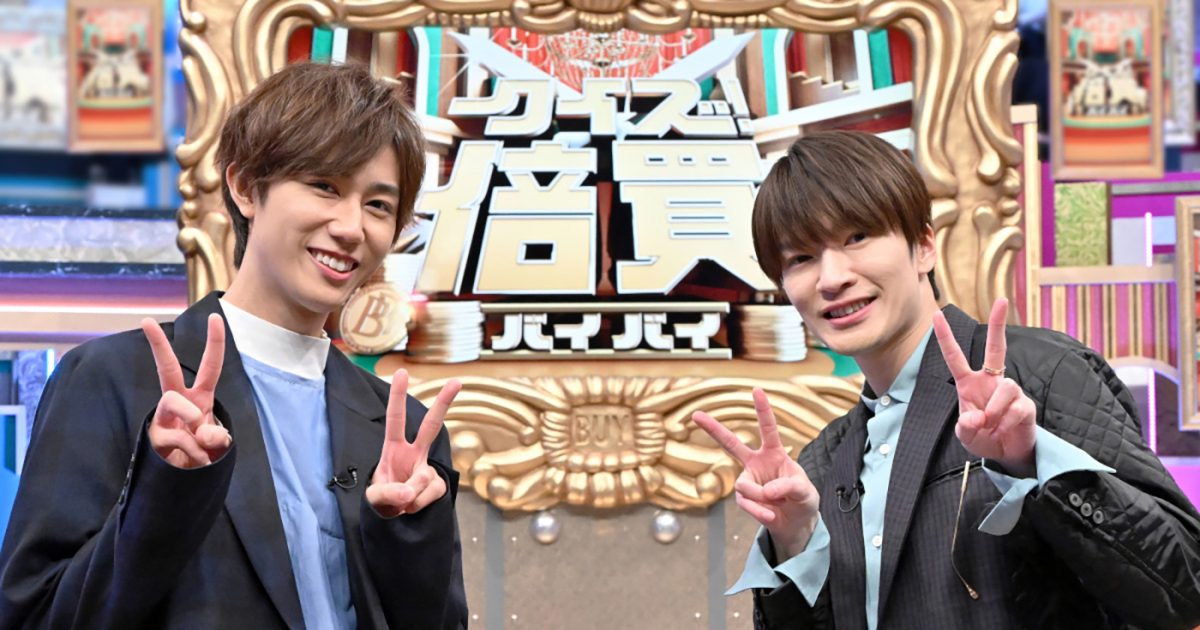 Snow Man・深澤辰哉＆阿部亮平、TBS『クイズ!倍買』に参戦！「困ったら