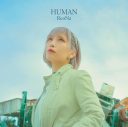 ReoNa、ニューアルバム『HUMAN』のジャケット写真、新ビジュアル、収録内容を一挙公開 - 画像一覧（1/6）