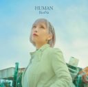 ReoNa、ニューアルバム『HUMAN』のジャケット写真、新ビジュアル、収録内容を一挙公開 - 画像一覧（6/6）