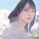＝LOVE、13thシングル「この空がトリガー」のMV公開！楽曲センターは佐々木舞香 - 画像一覧（3/7）