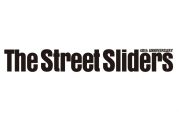 The Street Sliders、日本武道館にて22年ぶりに奇跡の再集結ライブが決定 - 画像一覧（1/3）