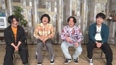 マカロニえんぴつ、日テレ『マツコ会議』に出演！ マツコ・デラックスと初共演 - 画像一覧（1/3）