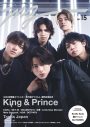 異例の発売前重版決定！ King ＆ Princeが表紙の『MG』発売 - 画像一覧（1/10）