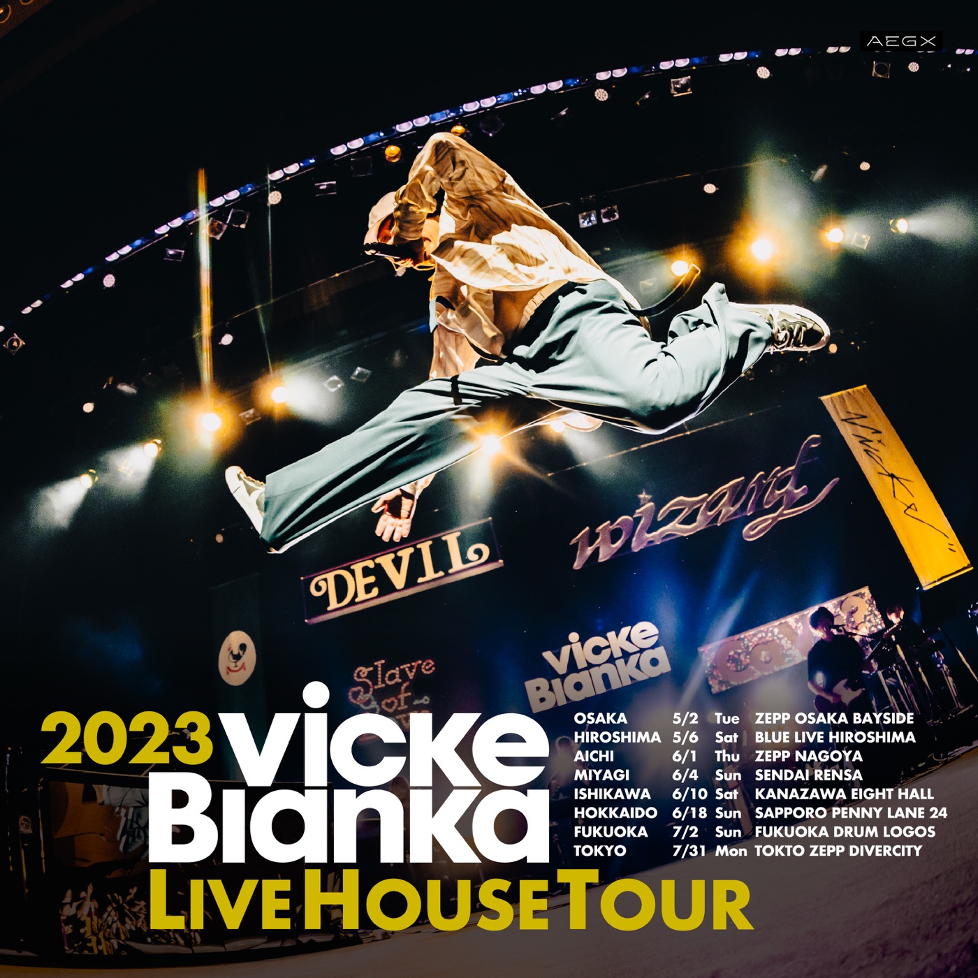 ビッケブランカ、ライブハウスツアー『Vicke Blanka LIVE HOUSE TOUR 2023』開催決定 - 画像一覧（2/2）