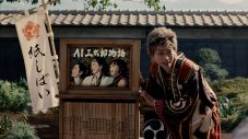 10年目となる“三太郎”新CM放映開始！ AIが歌う「みんながみんな英雄 2024」も配信スタート - 画像一覧（2/13）