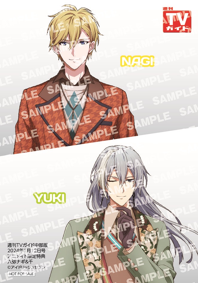 Snow Man表紙の『週刊TVガイドお正月超特大号』が異例の完売続出 - 画像一覧（3/10）