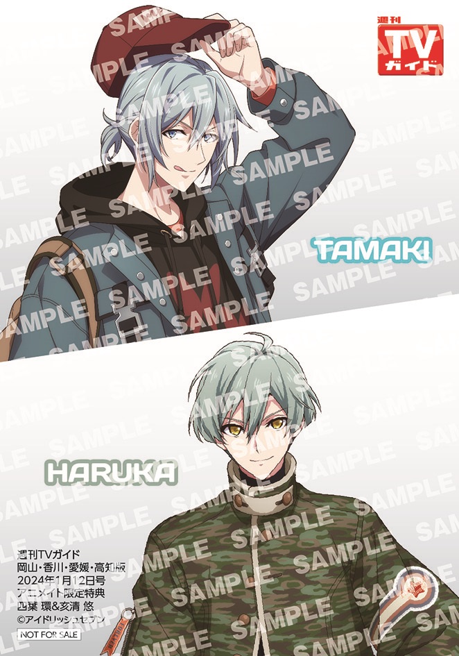 Snow Man表紙の『週刊TVガイドお正月超特大号』が異例の完売続出 - 画像一覧（4/10）