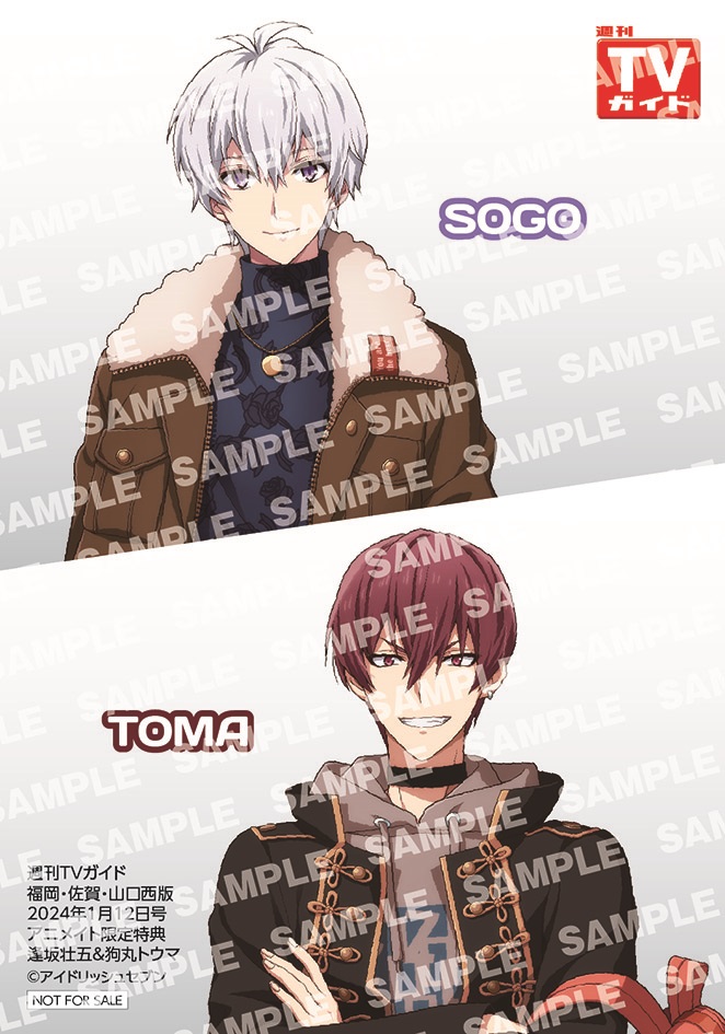 Snow Man表紙の『週刊TVガイドお正月超特大号』が異例の完売続出 - 画像一覧（6/10）