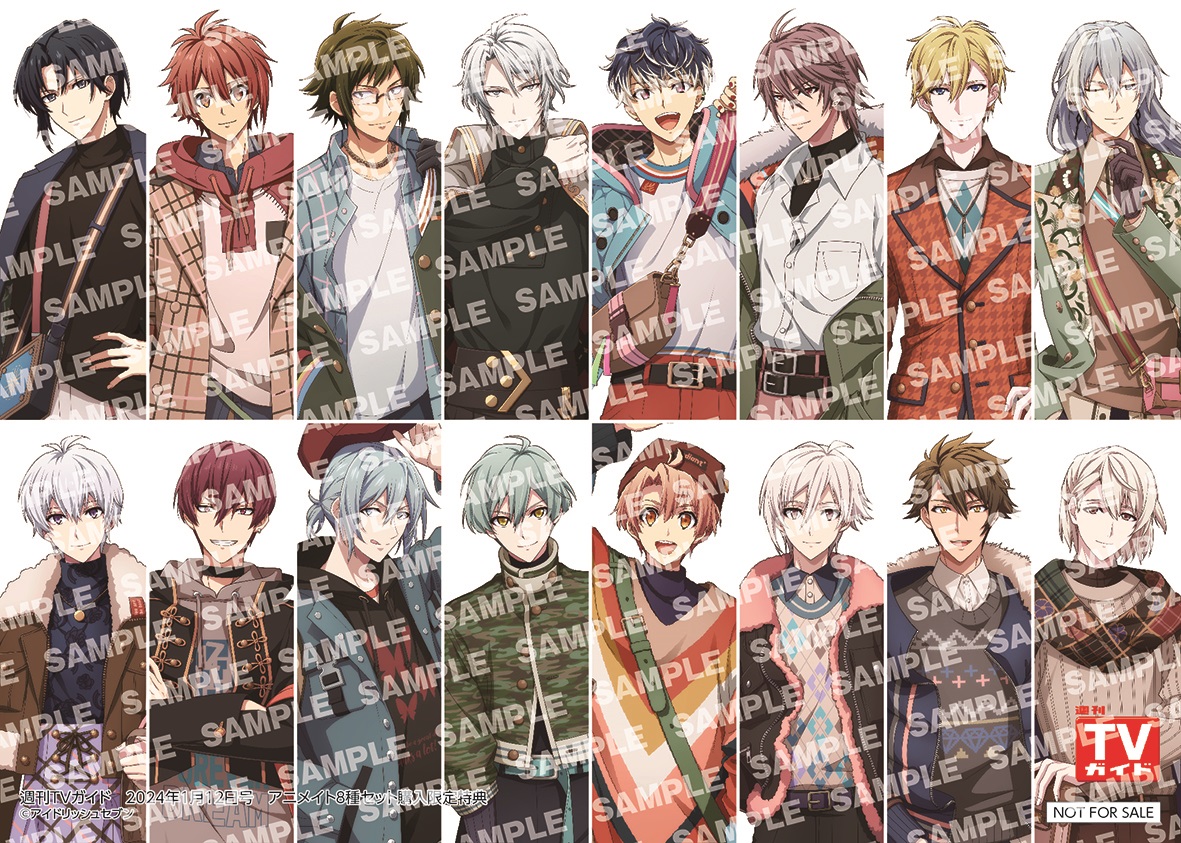 Snow Man表紙の『週刊TVガイドお正月超特大号』が異例の完売続出 - 画像一覧（9/10）