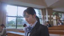 SUPER BEAVER、“in ゼリーエネルギー”新TVCMで受験生に熱いエール - 画像一覧（3/13）