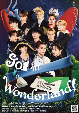 JO1の大型展覧会『JO1 Exhibition“JO1 in Wonderland!”』キービジュアル公開