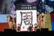 Travis Japan、全国ツアー『Road to Authenticity』が開幕！「TJのこと、大好きですか!?」「俺らも大好きだ～!!」 - 画像一覧（6/6）