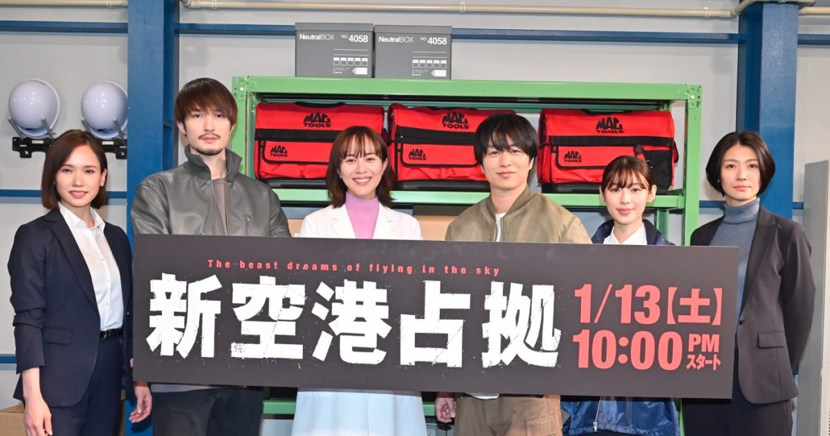 新空港占拠 DVD-BOX/櫻井翔,比嘉愛未,白石聖,ジェシー,片桐仁,濱津隆之