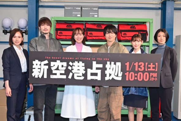 櫻井翔主演の新ドラマ『XXX占拠』の正式タイトルは『新空港占拠』！ 櫻井演じる武蔵三郎に再び“最悪の1日”がやって来る