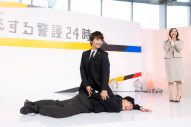 【レポート】Snow Man岩本照、主演ドラマ『恋する警護24時』制作発表記者会見で華麗な警護アクションを生披露 - 画像一覧（2/3）