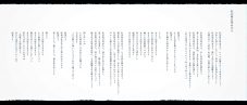 キタニタツヤ、ニューアルバム『ROUNDABOUT』の1曲目を飾る新曲「私が明日死ぬなら」のMVプレミア公開が決定 - 画像一覧（1/2）