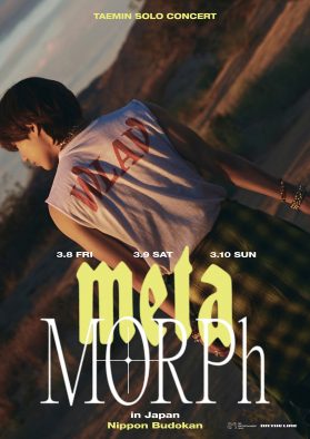 SHINee TAEMIN、約4年3ヵ月ぶりの日本でのソロコンサートが決定！ 日本武道館で3DAYS
