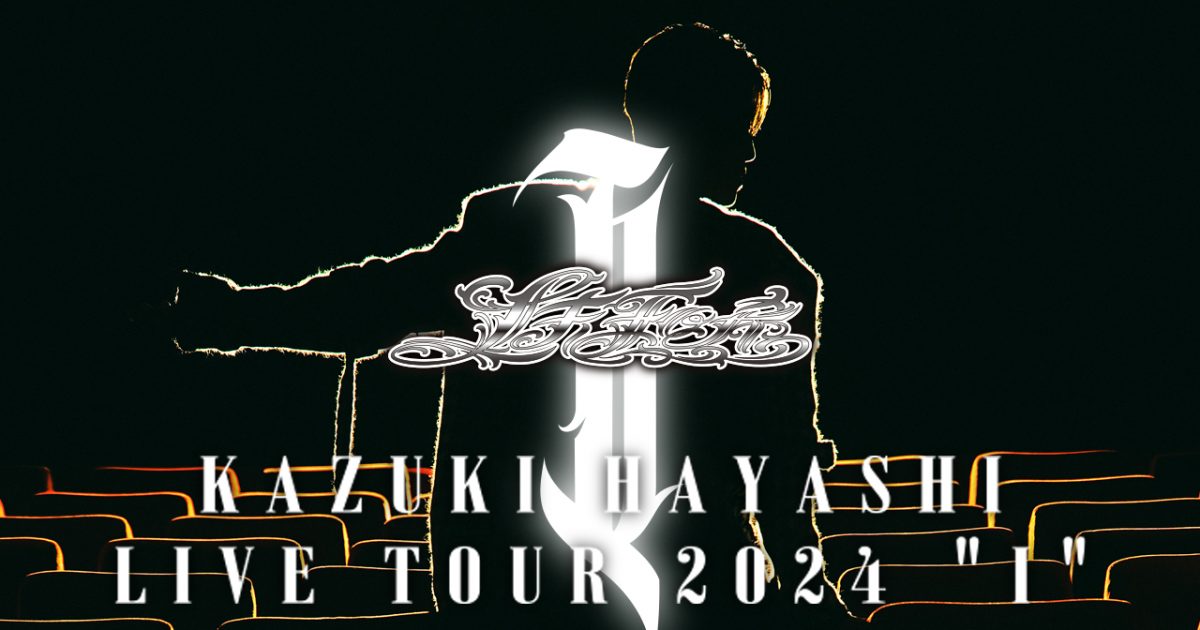 DOBERMAN INFINITY KAZUKI 林和希 直筆サイン入りパネル DOBERMAN INFINITY KAZUKI 林和希 直筆サイン入りパネル